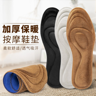 加绒保暖鞋垫按摩鞋垫女冬季吸汗防臭运动软底减震男超软舒适防寒