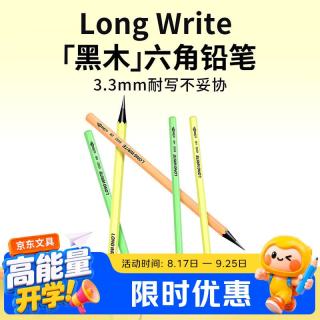 中华牌 中华彩杆黑木HB铅笔12支装六角小学生一年级专用铅笔 儿童书写绘图素描考试开学文具6092-2 HB