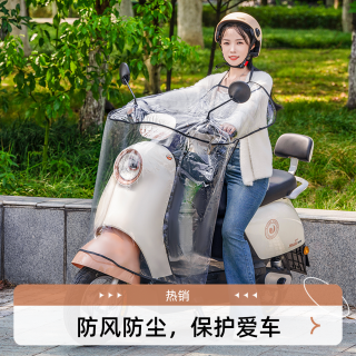 电动车新款车头斗篷防水高弹PVC挡风电瓶摩托单车全身保护神器