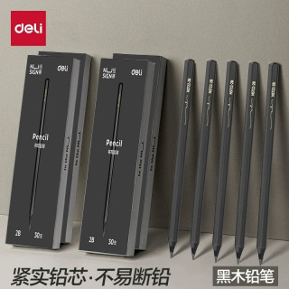 得力 纽赛黑木石墨2B铅笔HB六角杆考试专用答题卡铅笔1-3年级无毒