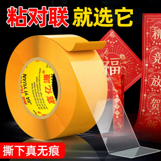 嘉亿源 强力布基双面胶带高粘度撕下不留胶网格双面胶带地毯拼接防滑固定