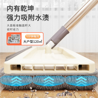 索邦 懒人拖把免手洗平板清洁木地板家用干湿两用大墩布款