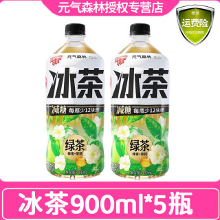 元气森林 冰茶蜂蜜茉莉绿茶减糖大瓶900ml/瓶超值