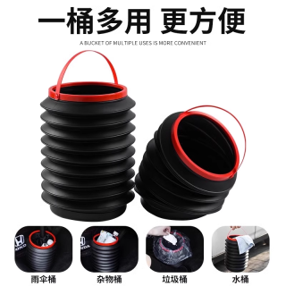 朋意 车载垃圾桶袋汽车内可折叠车用车上用品雨伞多功能收纳创意置物桶