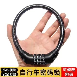 自行车密码锁防盗便携式车锁摩托车电动车电瓶车锁单车钢丝密码锁