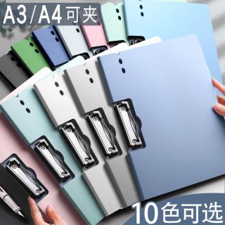 a4文件夹学生用试卷夹资料收纳册夹商务办公A3双夹硬壳垫板秘书夹