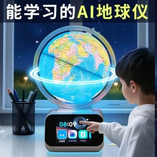 智能发光儿童最新款地球仪6-12岁智能悬浮玩具AR360大号3D立体送