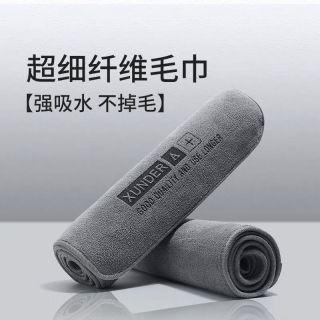 车太太 超细纤维双面短绒洗车用毛巾擦车布巾吸水不掉毛加厚500克