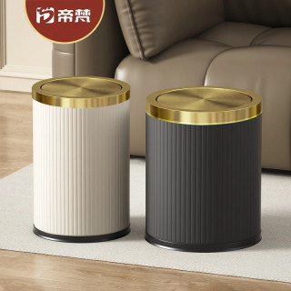 帝梵 垃圾桶客厅高端上档次大号家用卧室轻奢意式带盖皮革纸篓