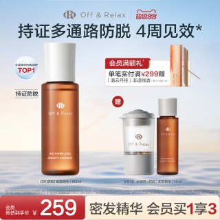 移动端：Off & Relax OffRelax生根精华强韧发根固发密发防脱头皮精华液