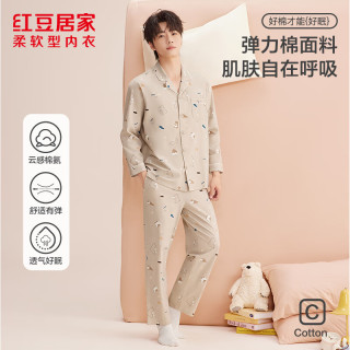 红豆居家 男女士睡衣套装 苍烟灰 XL 175/96A