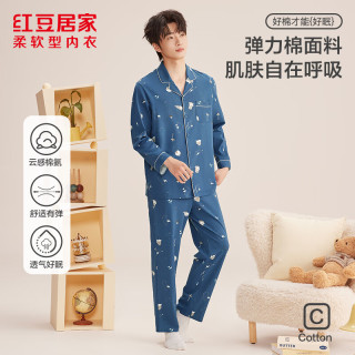 红豆居家 男女士睡衣  幽静蓝 XL 175/96A