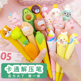 卡通网红减压笔解压笔小学生铅笔钢笔中性笔笔中性笔高颜值捏捏笔