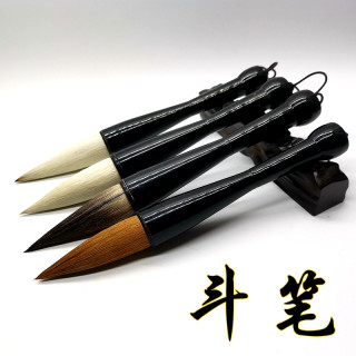 狼羊兼熊毫大号斗笔 毛笔书法对春联福字国画抓笔练习创作揸笔