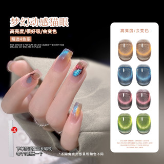 恩妮诗 2026年新款梦幻动感猫眼指甲油胶秋冬显白猫眼光疗胶美甲网红爆款