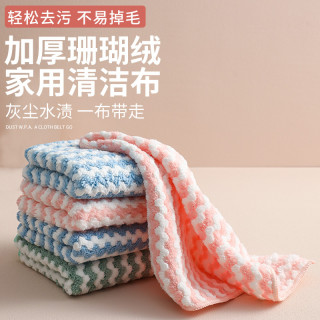 微壹起加厚家用双面吸水抹布洗碗布厨房去油清洁抹布百洁布