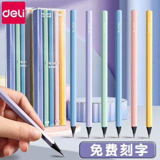 得力 黑木铅笔定制名字小学生用无铅毒儿童幼儿园考试答题卡素描铅笔免费激光刻字姓名定制 彩