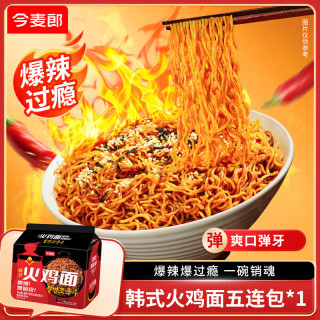 今麦郎 火鸡面 韩式爆辣干拌面 泡面 方便面速食袋装网红零食 韩式火鸡面