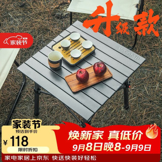威野营 户外折叠桌铝合金露营蛋卷桌便携式小方桌野餐桌