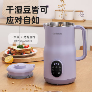 黔玛 德国豆浆机新款家用2L大容量全自动多功能免滤免煮破壁机榨汁机
