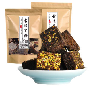 斛玛康云南古法黑糖 手工甘蔗老红糖大姨妈月经产妇红糖黑糖姜茶   100克