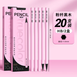 真彩 彩杆黑木铅笔小学生考试专用铅笔高端黑木一年级hb安全幼儿园2B铅笔儿