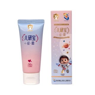 首儿药业儿研宝硅霜儿童面霜婴幼儿干裂干痒保湿护肤养肤晒后舒缓