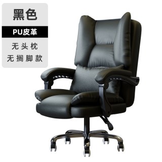 移动端：利腾凯勒 电脑椅家用办公椅子舒适久坐老板椅可躺人体工学座椅电竞椅沙发椅