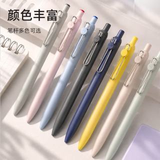 uni 三菱zento中性笔 UBN-ZSC-05按动走珠笔 0.5mm财务办公学生用签字笔 5支 石板灰