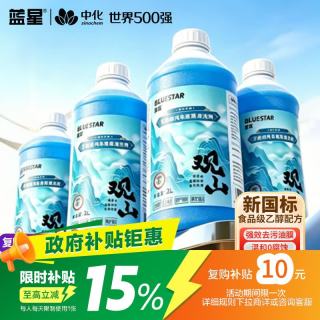 蓝星 乙醇玻璃水观山-2℃2L