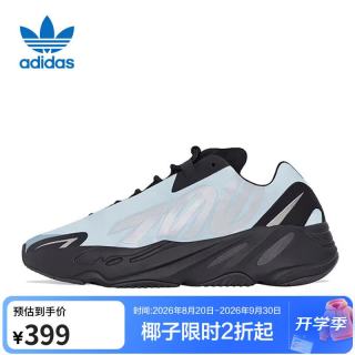 adidas 三叶草椰子男女700MNVN蓝调