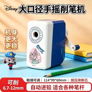 迪士尼 疯狂动物城学生可自动进铅削笔刀手摇卷笔刀小学生专用/转笔刀/削笔器/铅笔刀毕业