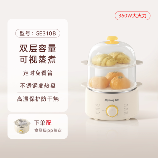 移动端、88VIP：九阳 316L不锈钢 定时 奶油白 煮蛋器