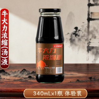 牛大力浓缩液滋补饮品黄精桑葚桂圆男女养生调理饮品草本植物茶饮