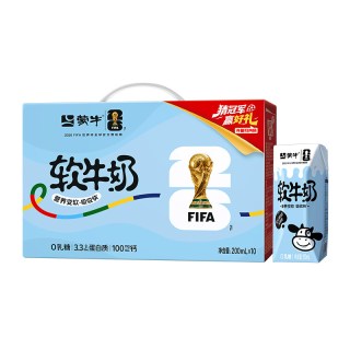蒙牛 软牛奶全脂调制乳利乐钻200ml*10包