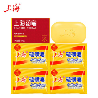 上海 硫磺皂背部抑菌除螨洗澡控油爽肤洗头洗脸香皂整箱批发采购 硫磺皂药皂组合430克