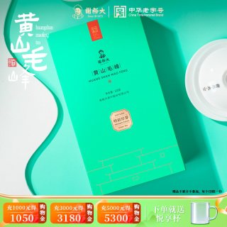 谢裕大 黄山毛峰 特级 100g