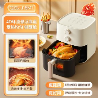 移动端：小熊 可视全自动 空气炸锅
