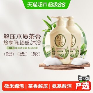 移动端、88VIP：可悠然 奢宠美肌沐浴露 550ml*2