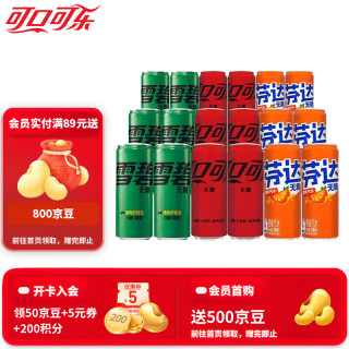 可口可乐 零度无糖可乐雪碧芬达330ml罐装组合 碳酸饮料 可乐6+雪碧6+芬达6