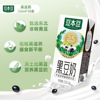 达利园 SOYMILK 豆本豆 黑豆奶