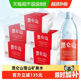 移动端：昆仑山 饮用天然矿泉水 500ml*24瓶