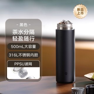 小米 MJBWB01XM 保温杯