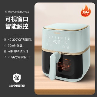 飞利浦 可视空气炸锅家用5L大容量多功能电炸锅HD9455