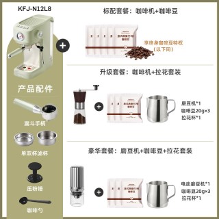 小熊 意式咖啡机小型家用研磨壶高压半自动萃取小白美式蒸汽奶泡