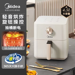 美的 空气炸锅家用5L大容量煎炸电烤箱可视免翻面新款多功能电炸锅