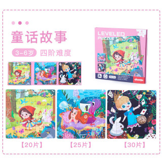 欧因 新款磁力拼图3到6岁宝宝早教益智玩具进阶磁性儿童拼图 4阶童话故事