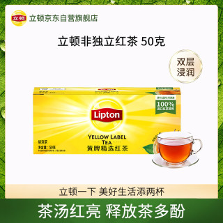 立顿 黄牌 红茶 茶叶 50g
