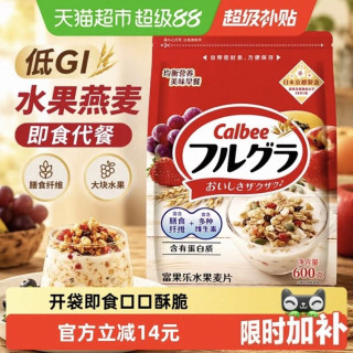 88VIP：卡乐比 卡乐B早餐原味水果燕麦片600g即食早餐代餐麦片冲饮
