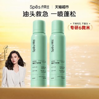 诗裴丝 免洗空气感蓬松喷雾 150ml*2